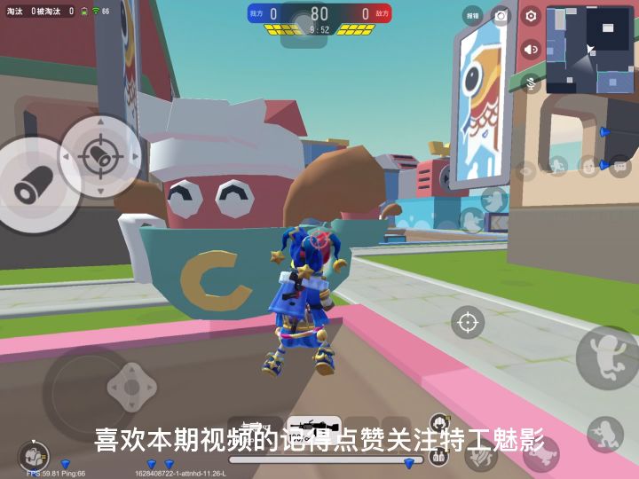 天秀团竞22截图