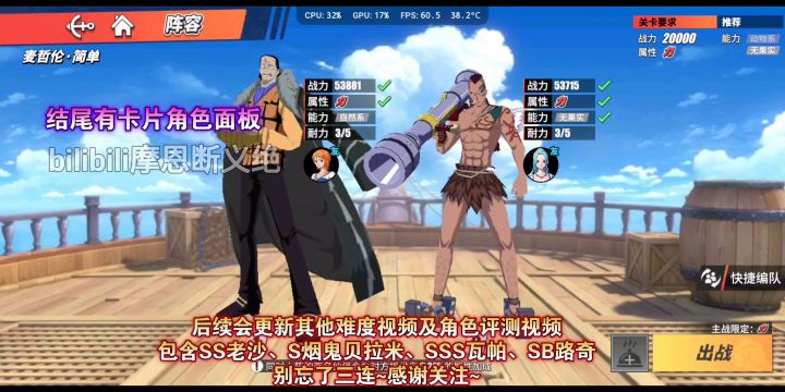 【勇者挑战·力】71级拿帕7秒满分简单麦哲伦截图