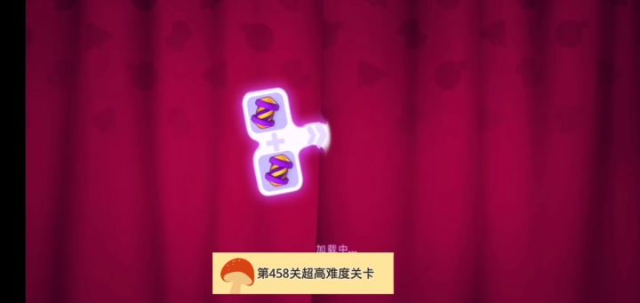 【梦幻家园】第485关截图