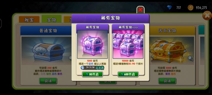 血亏抽奖截图
