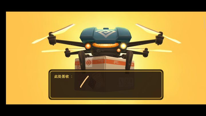 玄学抽奖！一发双白！截图