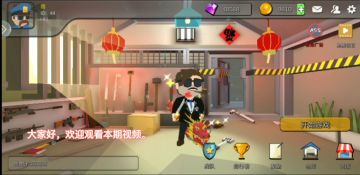 一周年版本体验服内容