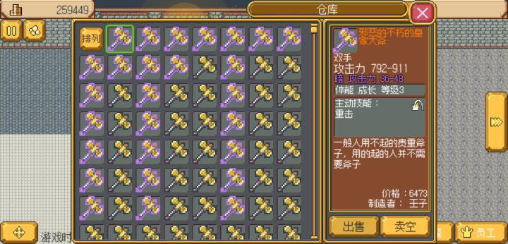 旋转彩灯？！截图