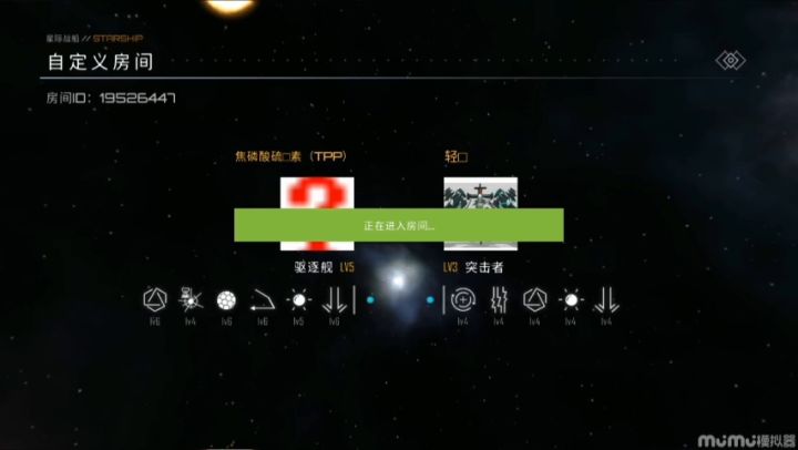 水友赛TPP对轻岚（第三局）截图