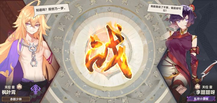 都不知道该说啥了截图