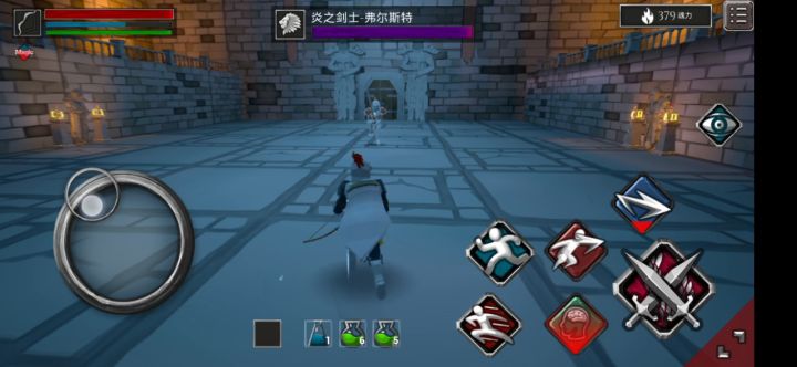 炎 骑截图