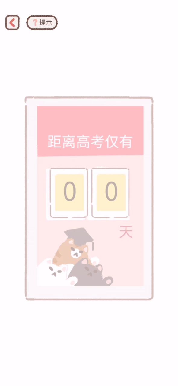 555截图