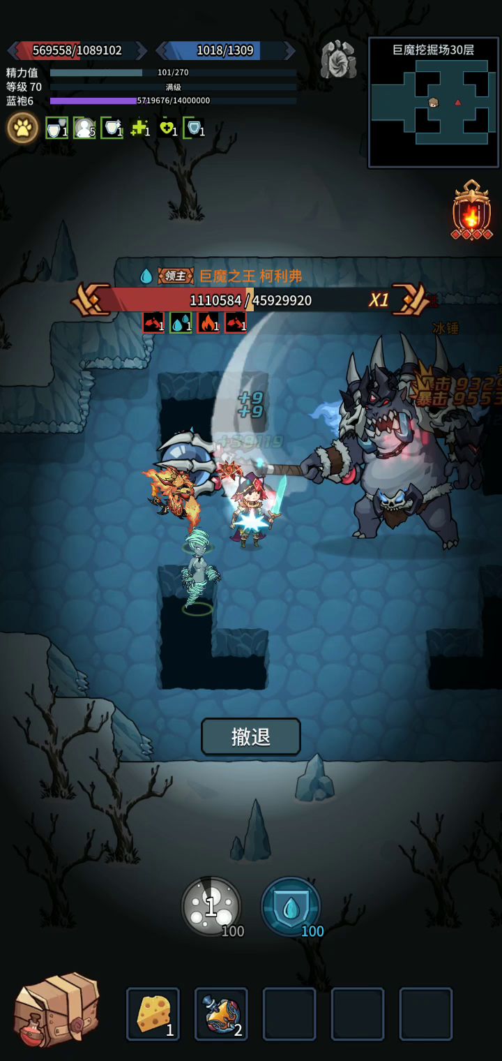 零氪白嫖党通关大师3截图