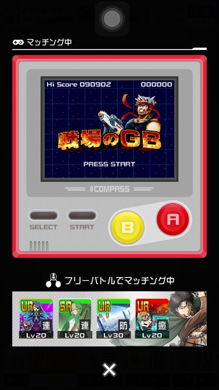 兵长!兵长!是长不大的兵长的BGM!!(狂热)截图