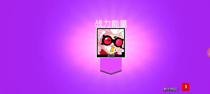 五个超级宝箱，出了了双黄蛋截图