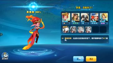 这个火女什么水平？分分钟教你做人！