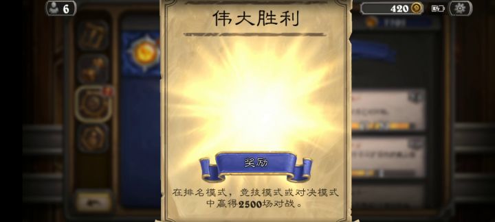 送这么多传说爱你暴雪爸爸截图