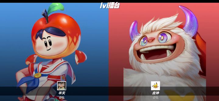 【友谊战】与半天的切磋（2）——白雪vs雪怪截图