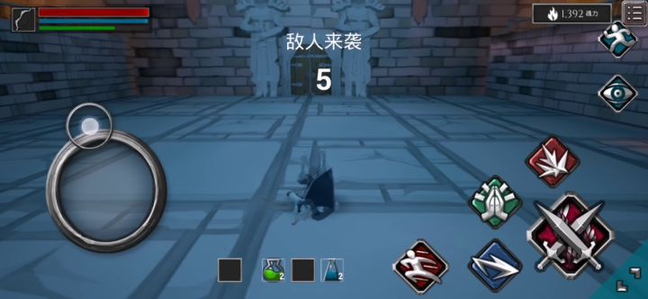 《炎骑》截图