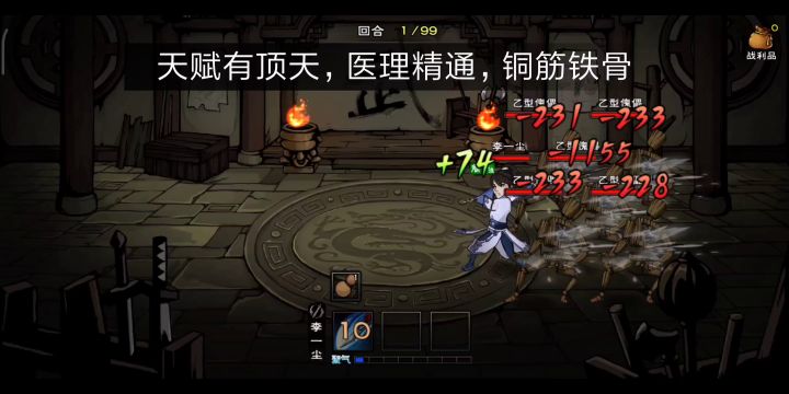 麒麟坠显威，小李子进阶套路过5傀儡！截图