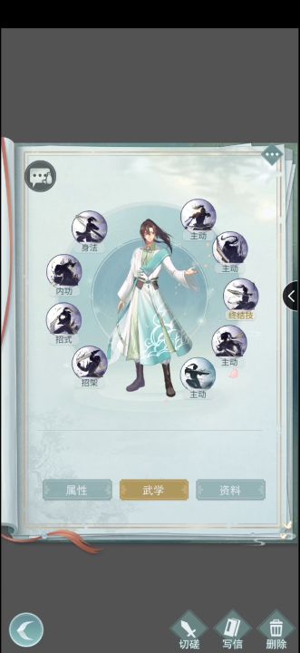 【暗影】叹息流(来自倚望大佬的打法教学)截图