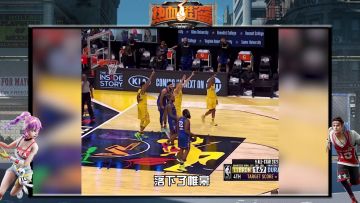 食之无味，弃之可惜，堪称史上最差的全明星周末