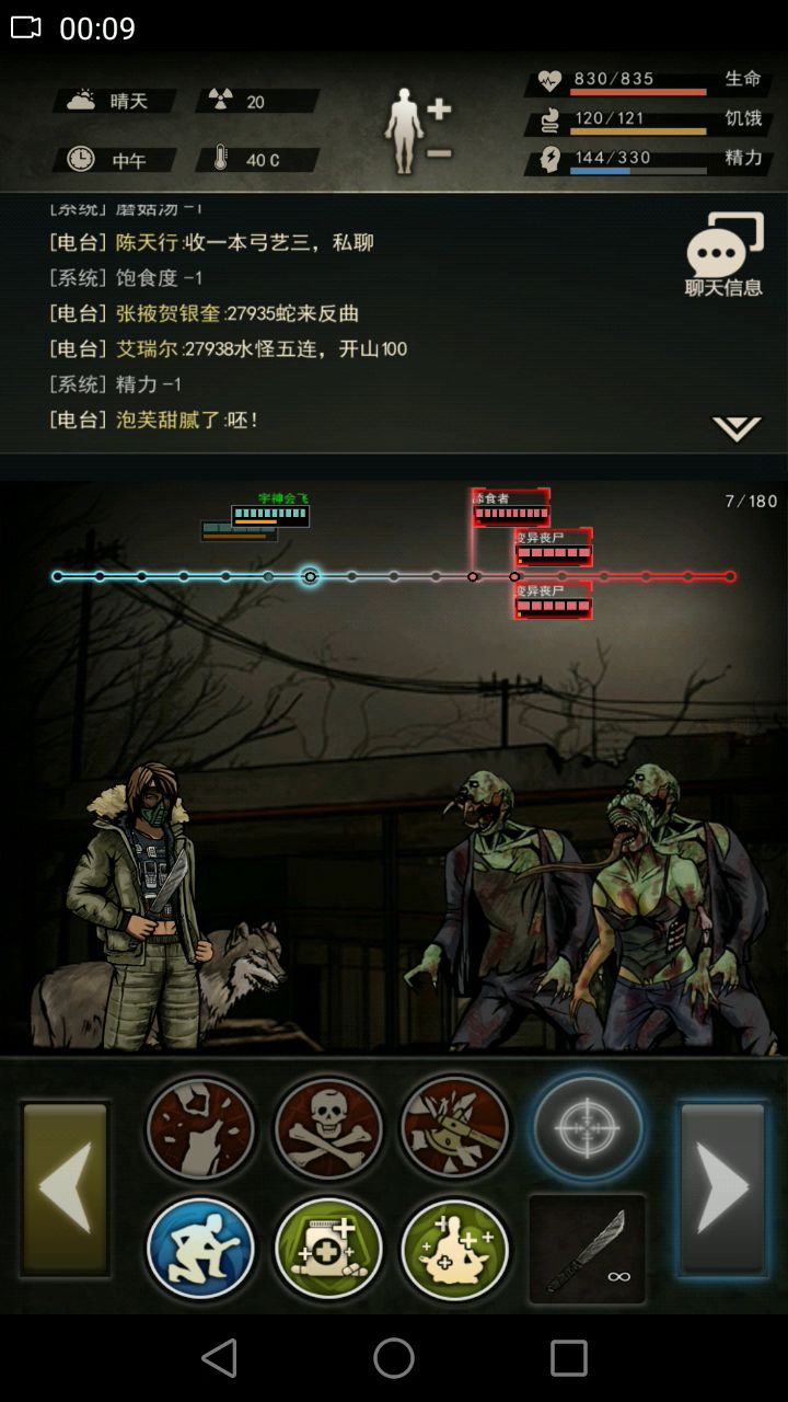 萌新终于过舔舔了截图