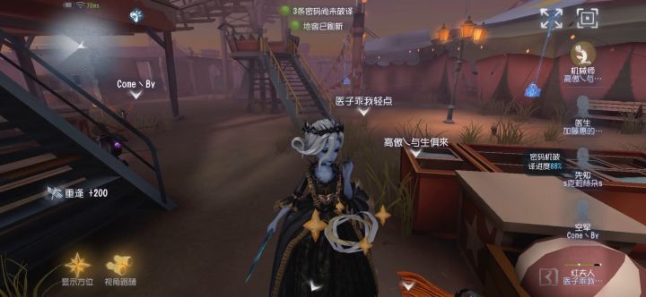 夫人比我还急截图