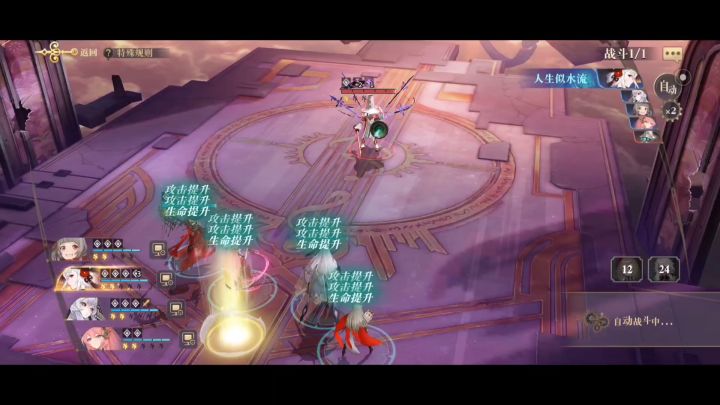 初音联动丹蛾携手叶放异彩截图