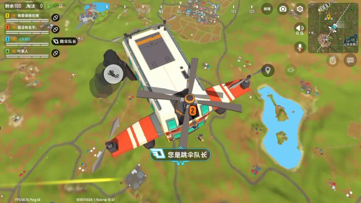 谁能送我黄金票求求了截图