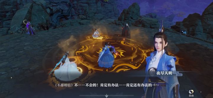 阿笙的秘术很厉害的截图
