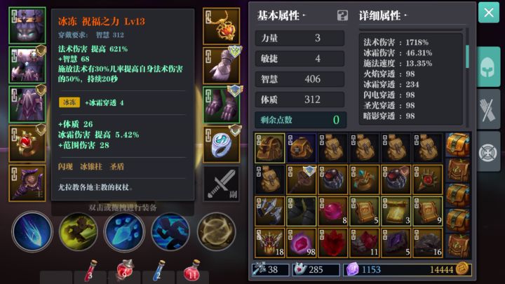 越来越菜的我截图