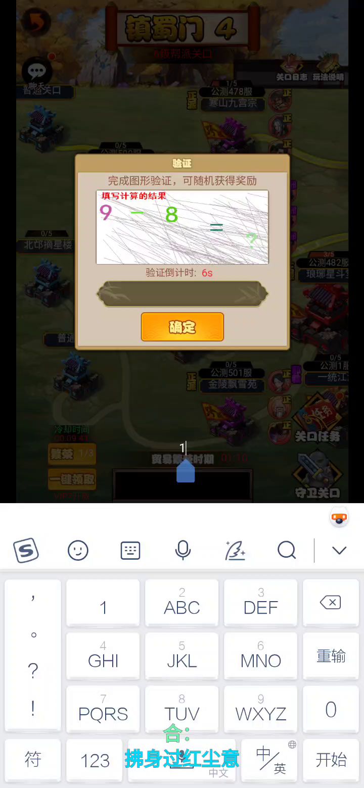 这CH绝对跟老板有仇截图