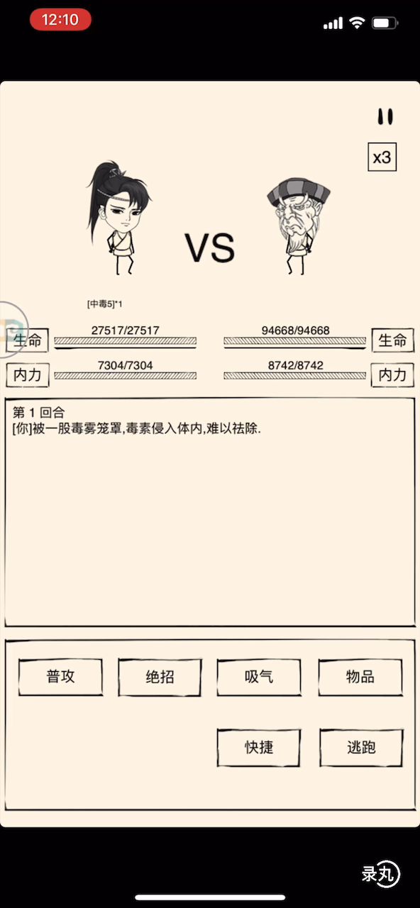 日常手撕福地61-65截图