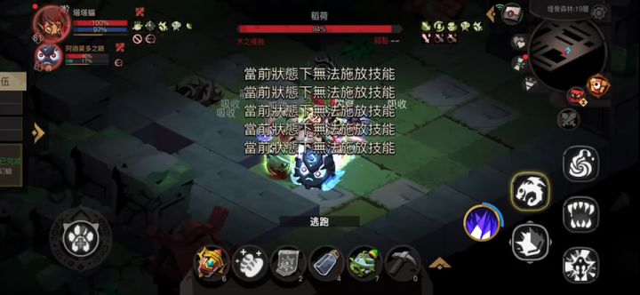 👁喵刀诀👁~骸骨森林-木(精英)法师79紫套+3件80红单刷攻略(下)~仅参考 3截图