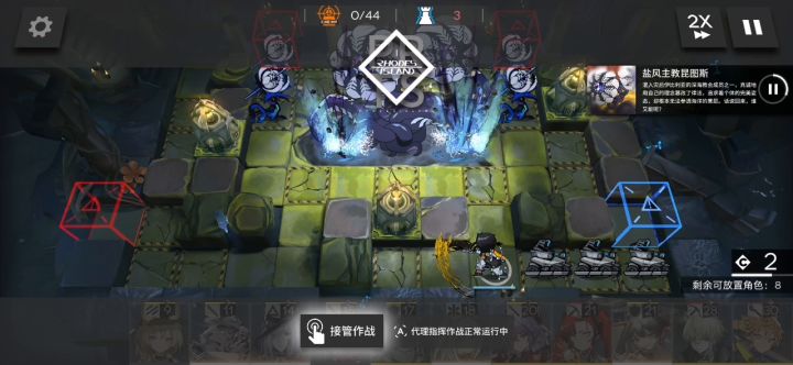 双人sv-9刷信赖截图