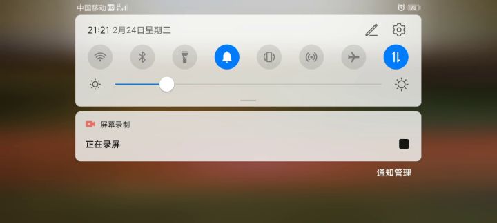 就25号更新的体力以及令牌的消耗机制截图