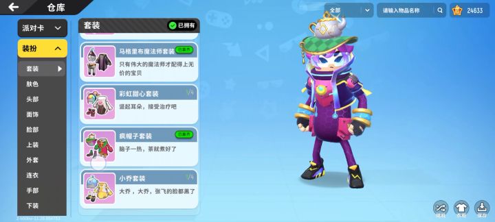 哈哈哈截图
