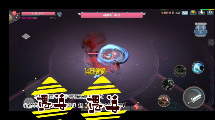 蚁王翼飞斧折磨boss攻略 4截图
