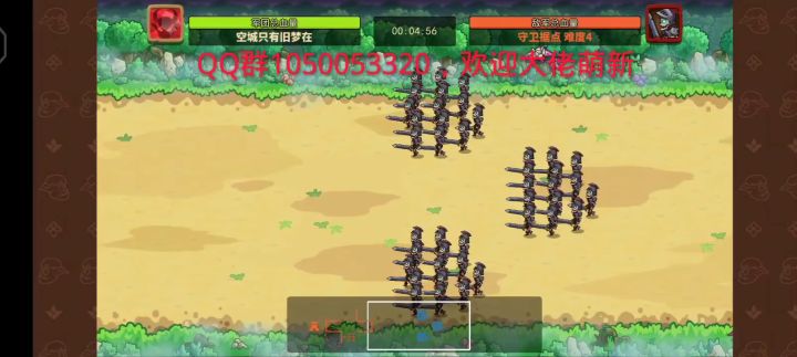 麒麟无伤单挑据点四截图