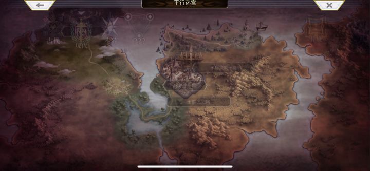 【平行迷宫】空中庭院截图