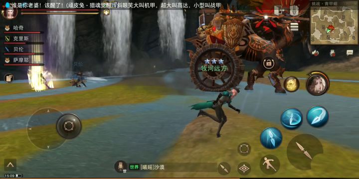 结晶武器顺路打打送钱骑士截图