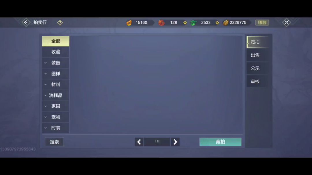video-1801955