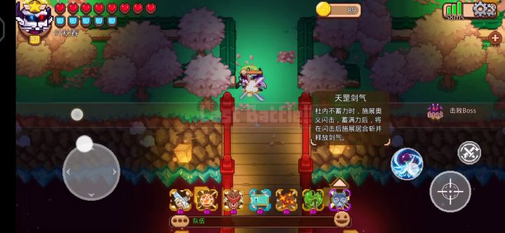 被迫上传截图