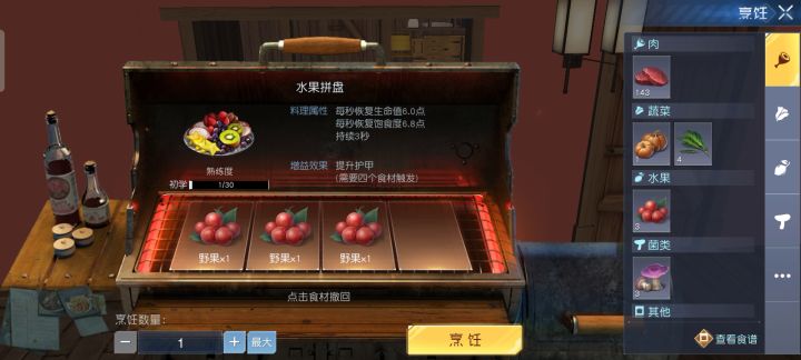 关于火种测试丘陵藏宝图《堵车》仅供截图参考! 1截图