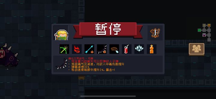 精灵yyds截图