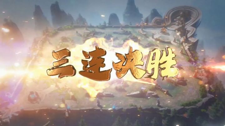 这英雄有大就上头,没大就怂成狗截图