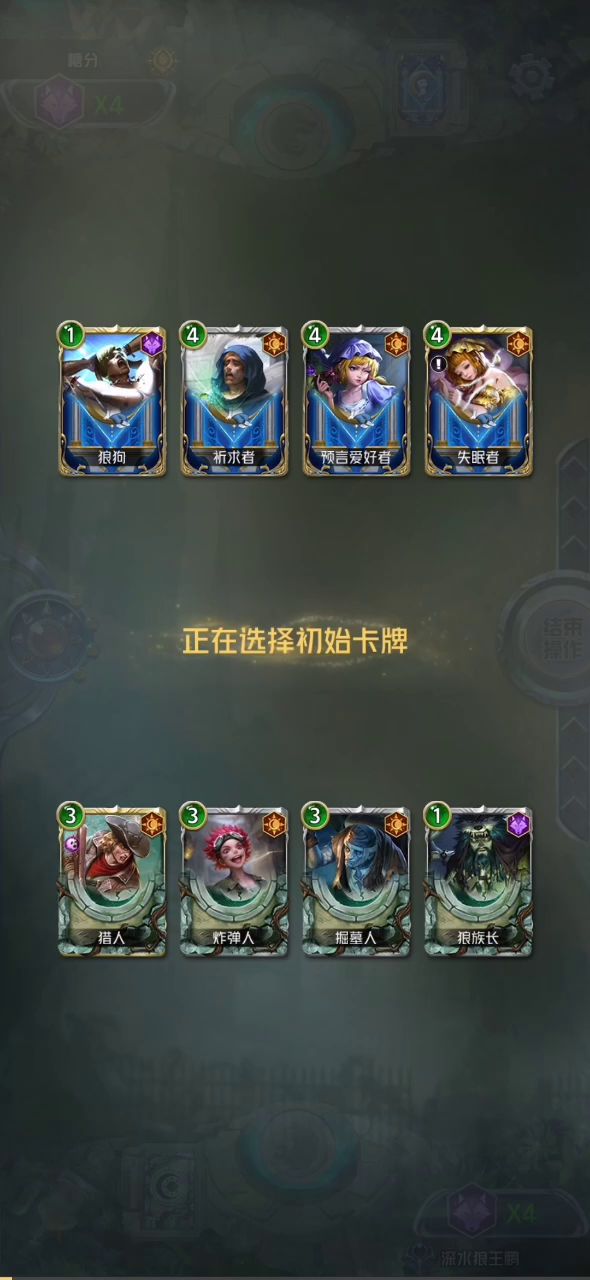 他这个圣灵殿是想打什么,我怎么看不懂,我征召和老大都没有,能挡刀都没,居然打赢了截图