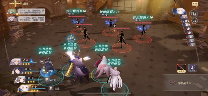 狐狸队半自动1分钟契印10截图