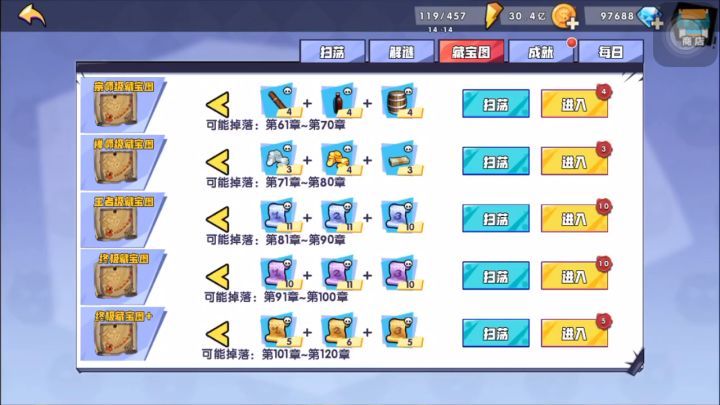 食之无味,弃之可惜截图