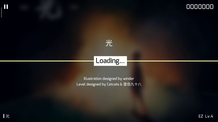 第一次刷《光》截图