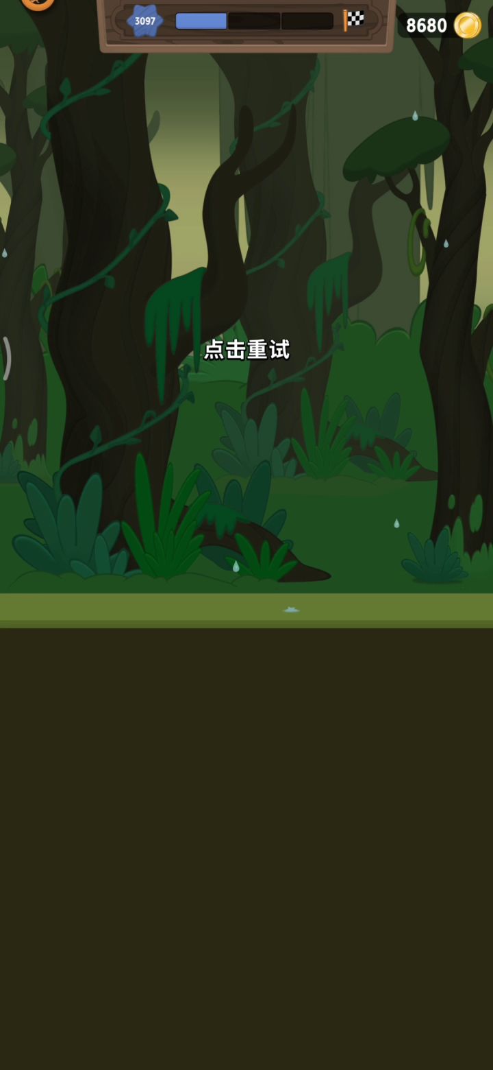 跳回上一个点2截图