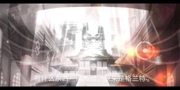 梦境链接国际服（日服）  格兰特抽卡  技能介绍 技能展示
