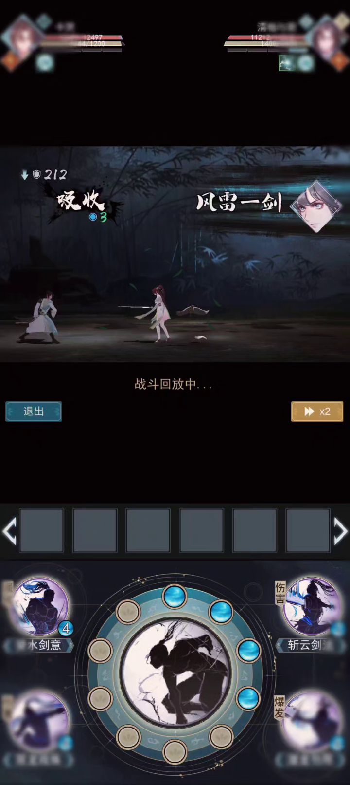 水花打天信截图