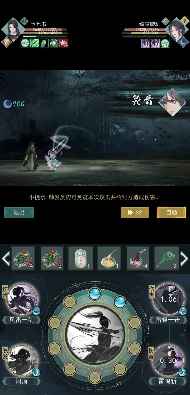 有跟我一样没忍住升了侠客令的吗？截图